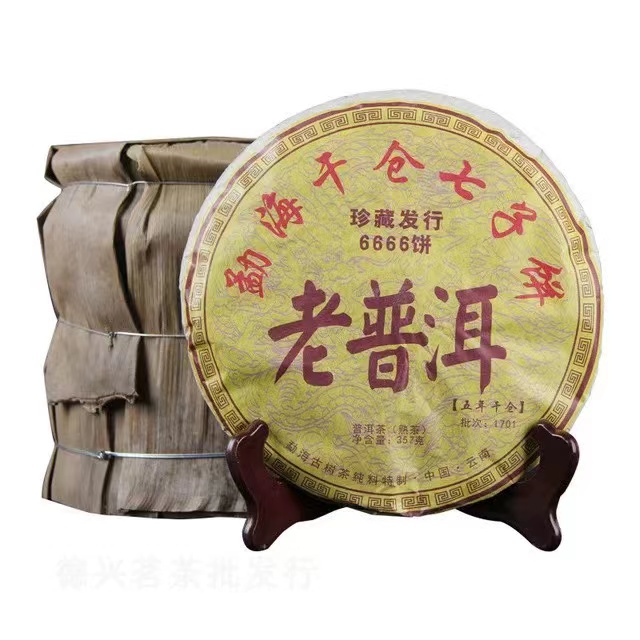 Herbal Tea - ชุดชาผู่เอ๋อร์ยูนนานจีนแท้ บรรจุภัณฑ์เปลือกไม้ไผ่ ชาผู่เอ๋อร์รูปทรงกลม/อิฐ/ทรงกระบอก บรรจุในเปลือกไม้ไผ่