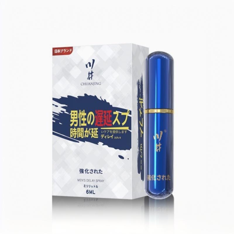 Herbal Tincture - 【A】สเปรย์ชะลอการหลั่งสำหรับผู้ชาย 6 มล. น้ำมันนวดเพิ่มสมรรถภาพทางเพศ สารสกัดจากธรรมชาติ ช่วยชะลอการหลั่ง