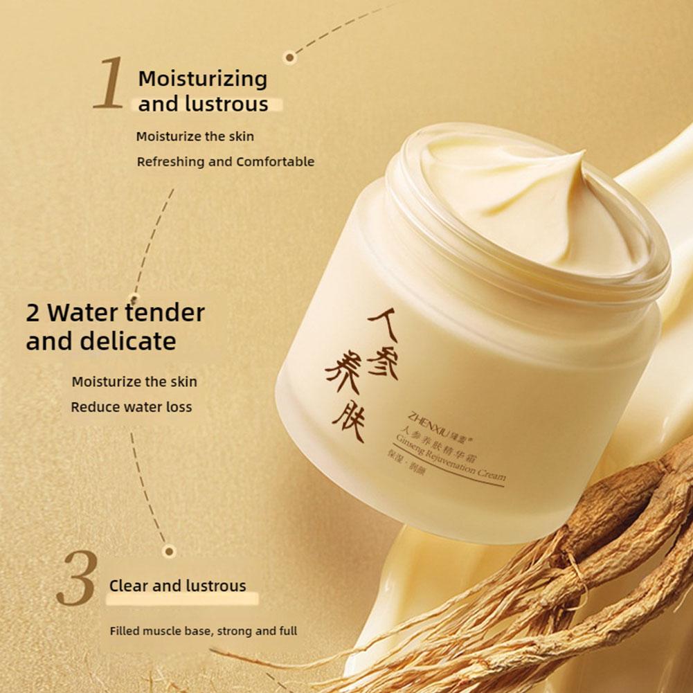 ครีมบำรุงผิวหน้าโสม ต่อต้านริ้ - Ginger Tea บทวิจารณ์และราคา
