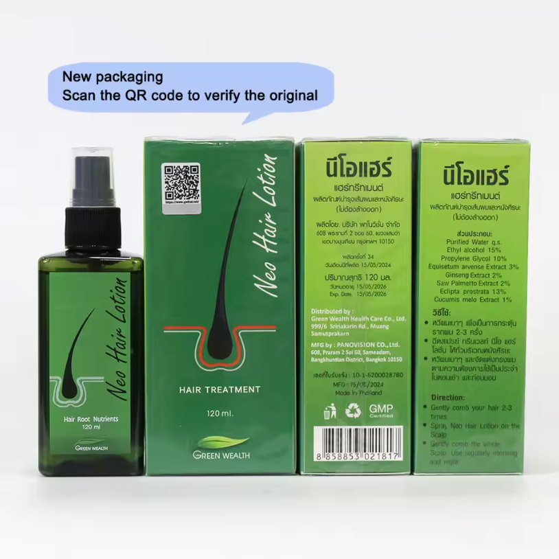 น้ำยาบำรุงเส้นผมออริจินัล นีโอ - Ginger Tea บทวิจารณ์และราคา