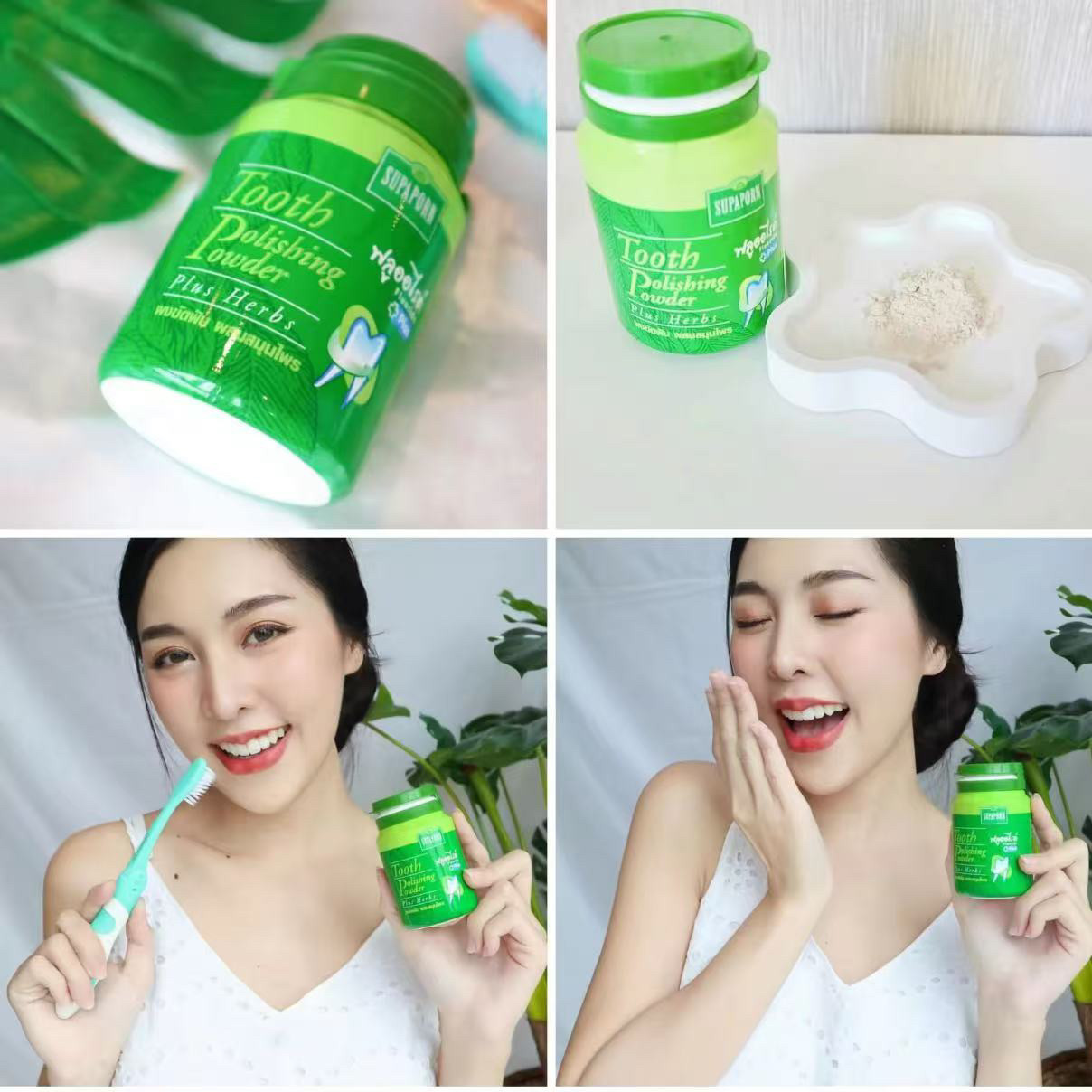 ผงสมุนไพรไทย ซูปาปอร์น ขจัดครา - Herbal Tea บทวิจารณ์และราคา