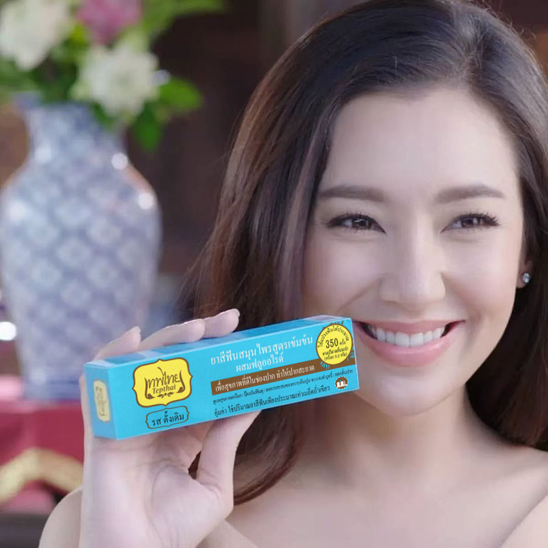ยาสีฟันสมุนไพรไทยเต๊ปไทย 70 กร - Herbal Tea บทวิจารณ์และราคา