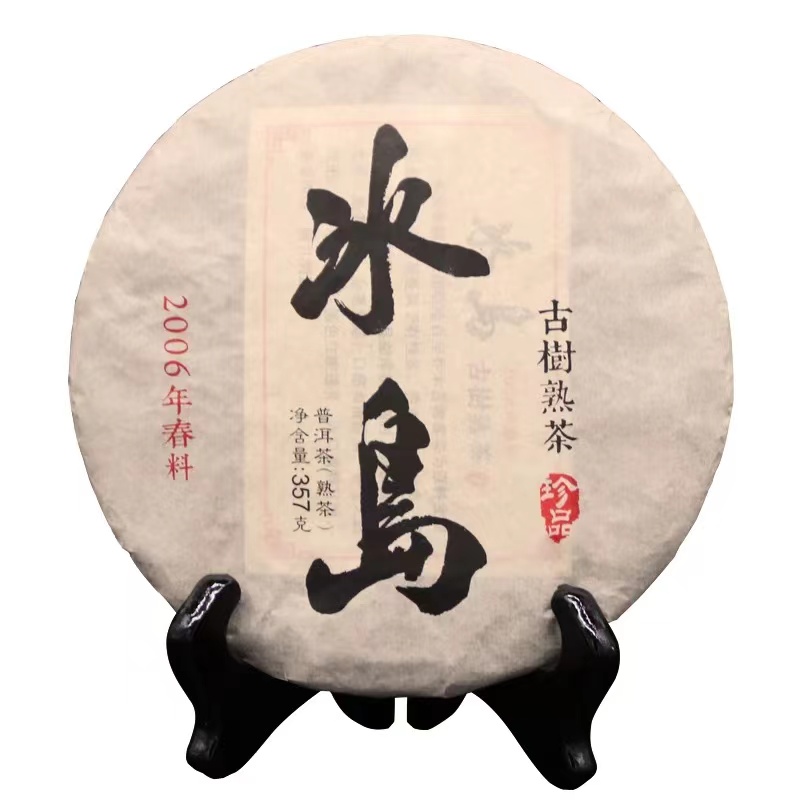 ชุดชาผู่เอ๋อร์ยูนนานจีนแท้ บรร - Herbal Tea บทวิจารณ์และราคา